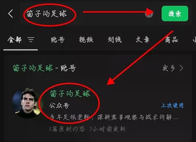 英超：诺丁汉森林VS布赖顿 赛前全方位分析及比分预测_防守_进攻_定位球